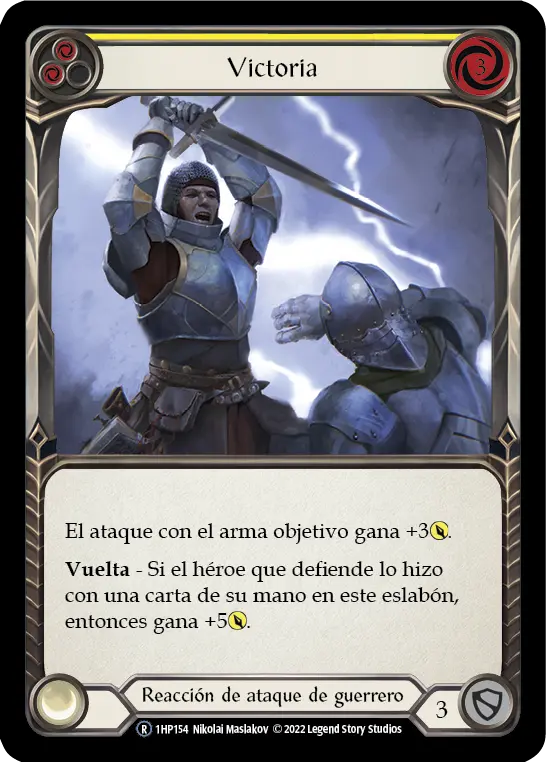 Card: Overpower (yel)