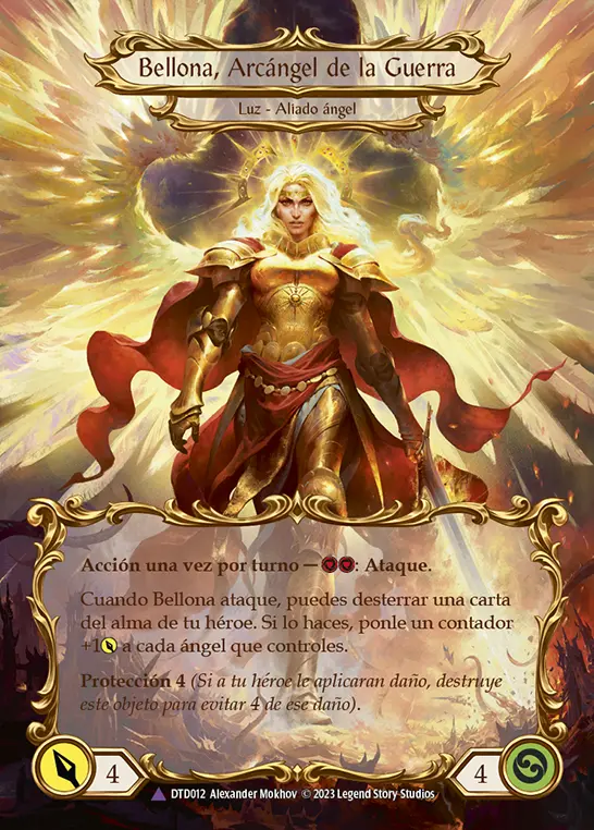 Card: Figment of War (yel)