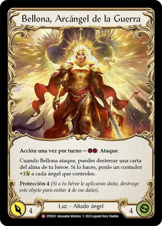 Card: Figment of War (yel)