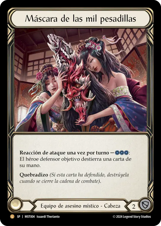 Card: Mask of Recurring Nightmares