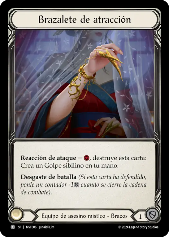 Card: Arousing Wave