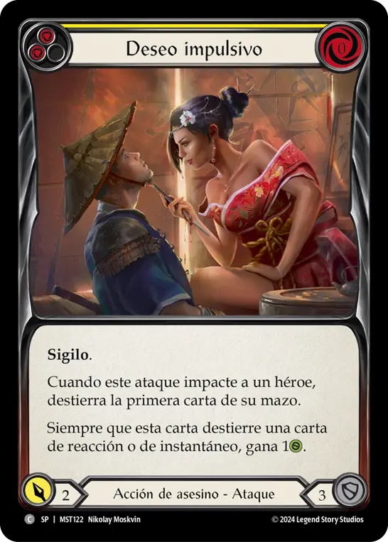 Card: Impulsive Desire (yel)