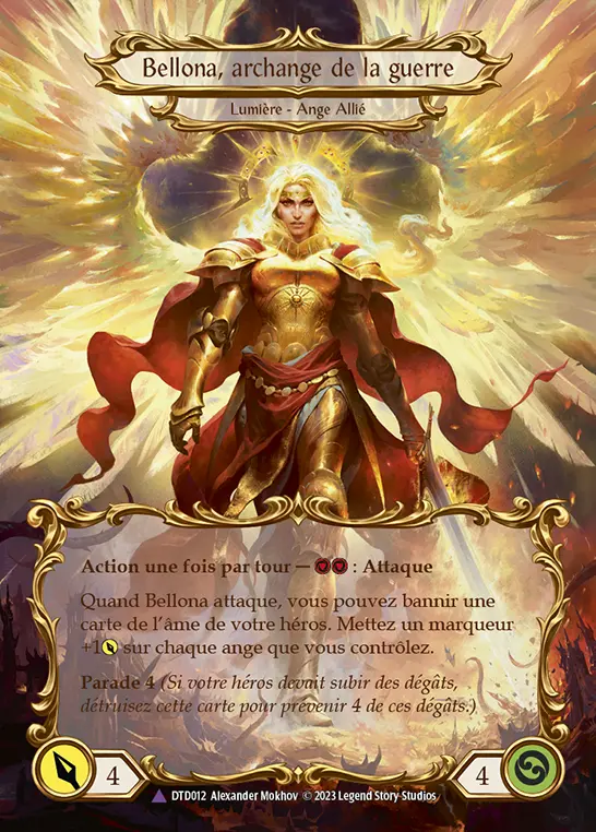Card: Figment of War (yel)