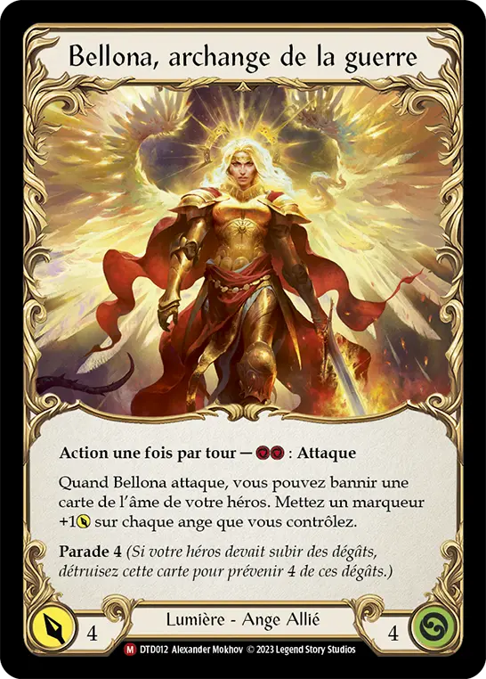 Card: Figment of War (yel)