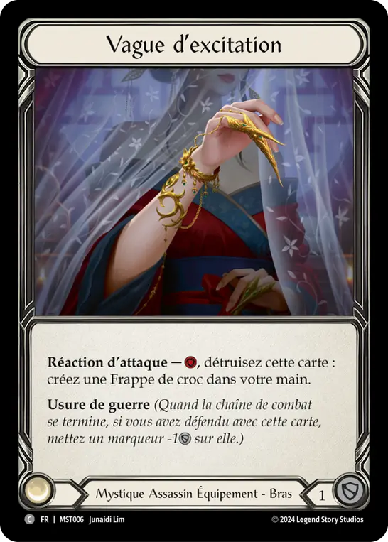 Card: Arousing Wave