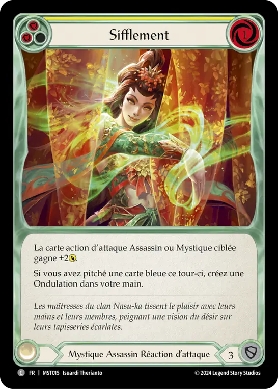 Card: Hiss (yel)