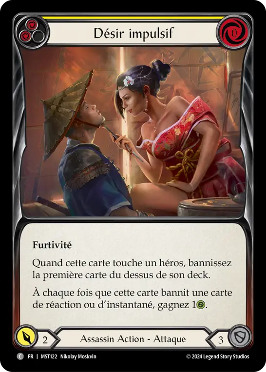 Card: Impulsive Desire (yel)