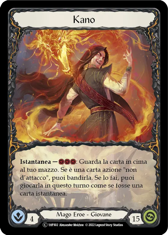 Card: Kano