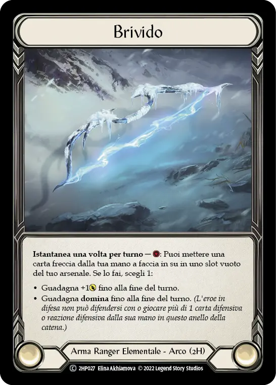 Card: Shiver