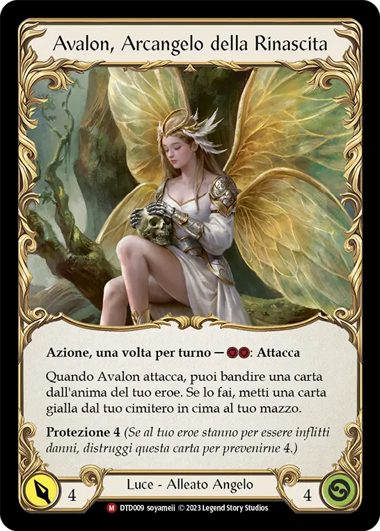 Card: Figment of Rebirth (yel)