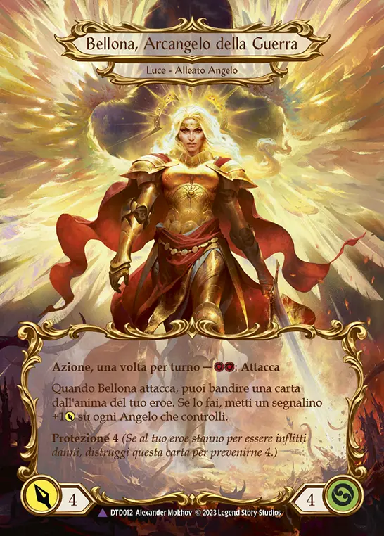 Card: Figment of War (yel)