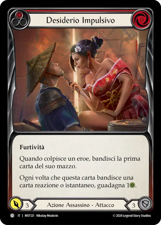Card: Impulsive Desire (red)