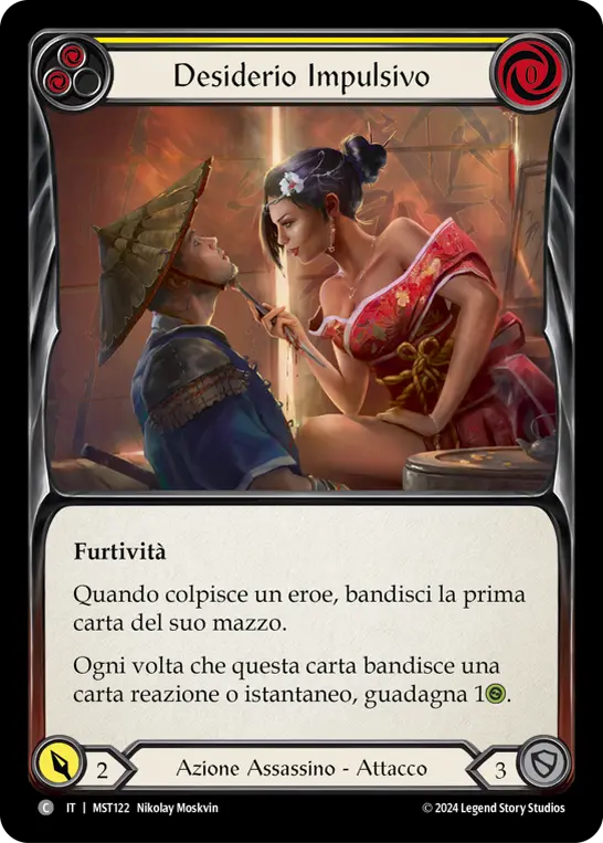 Card: Impulsive Desire (yel)