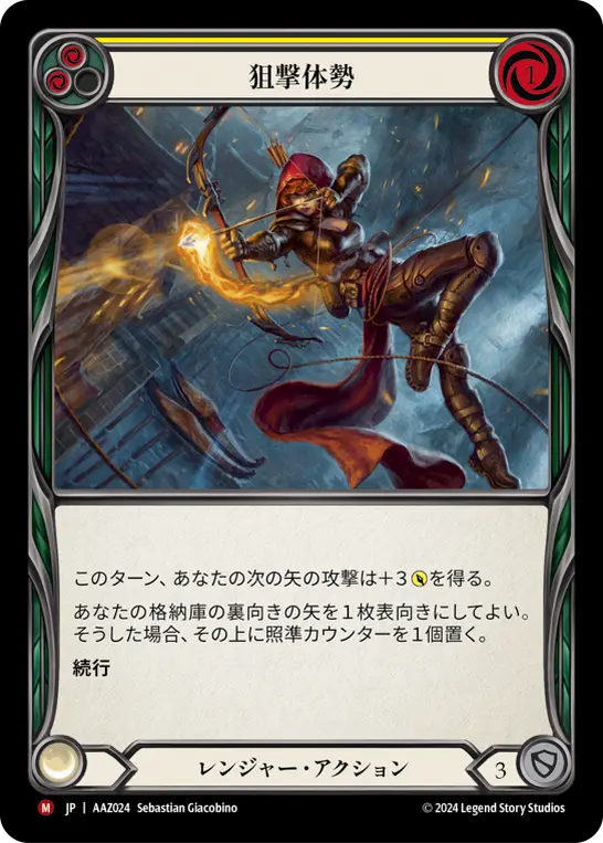 Card: Line It Up (yel)