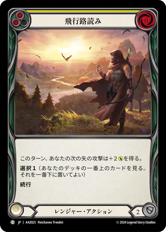 Card: Read the Glide Path (yel)