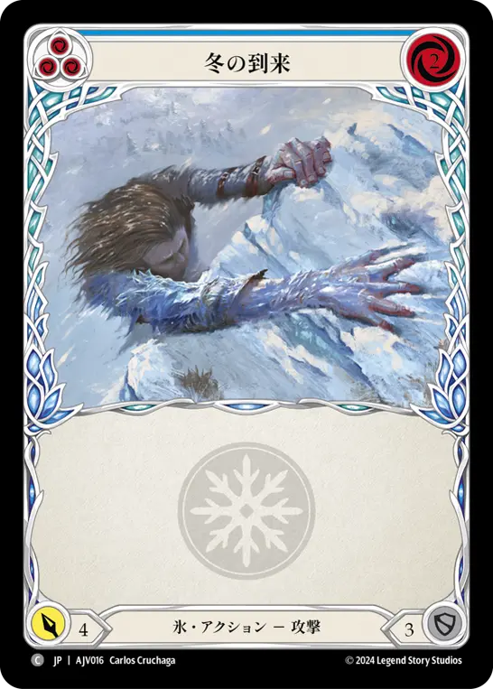 Card: Winter's Grasp (blu)