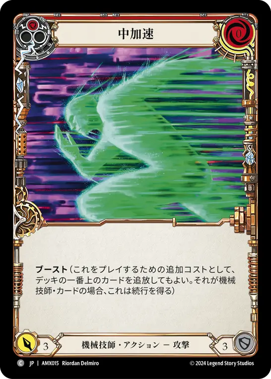 Card: Zero to Fifty (red)
