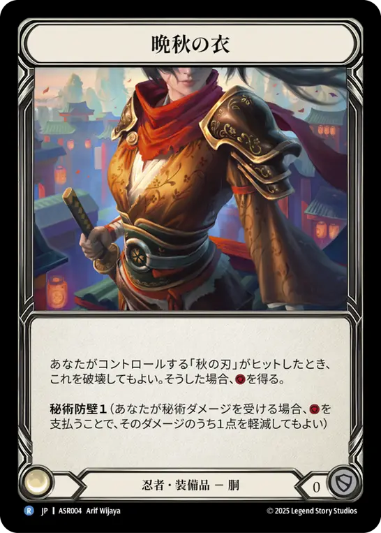 Card: Robe of Autumn's Fall