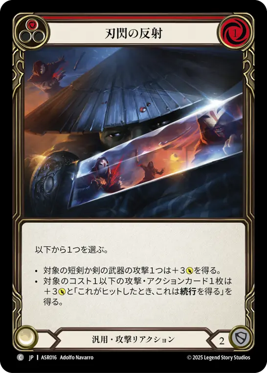 Card: Razor Reflex (red)