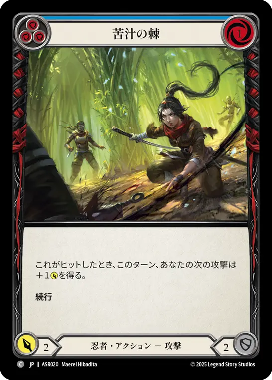 Card: Bittering Thorns (blu)