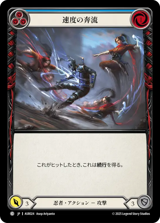 Card: Torrent of Tempo (blu)
