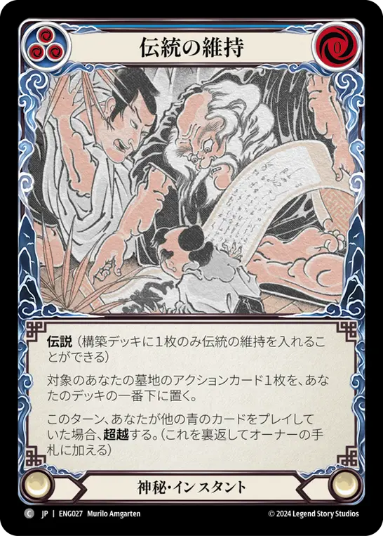Card: Preserve Tradition (blu)