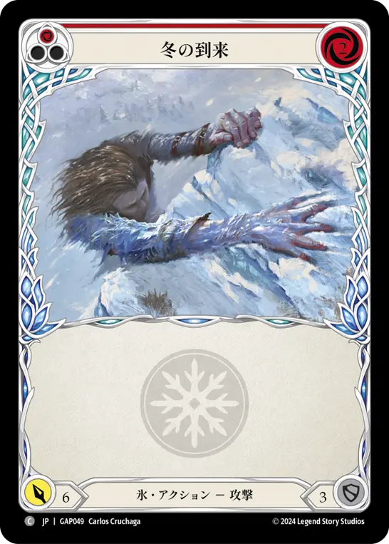 Card: Winter's Grasp (red)