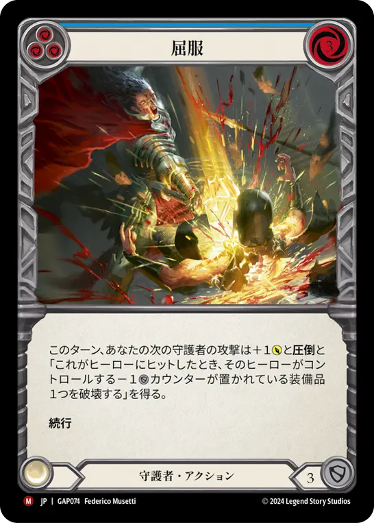 Card: Buckle (blu)