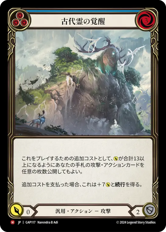 Card: Rouse the Ancients (blu)