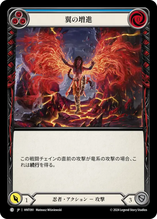 Card: Grow Wings (blu)