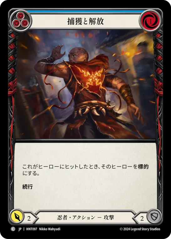 Card: Trap and Release (blu)