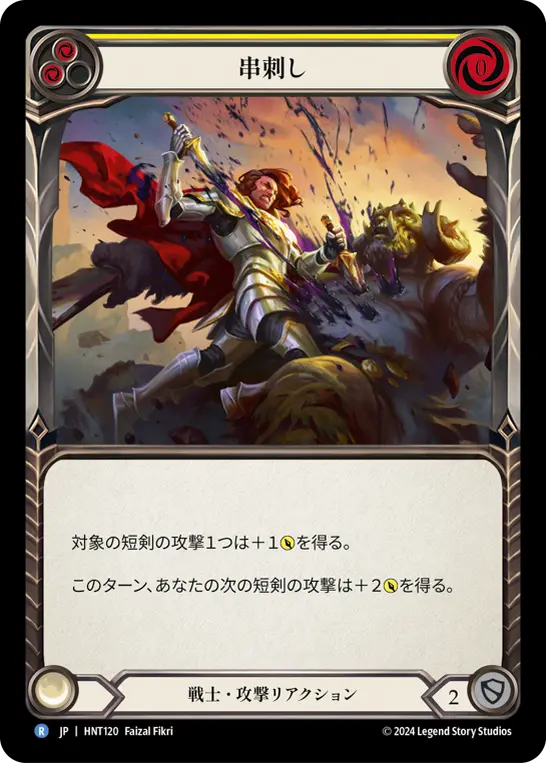 Card: Diced (yel)