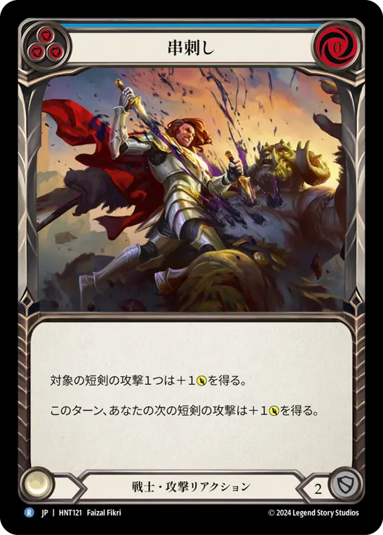 Card: Diced (blu)