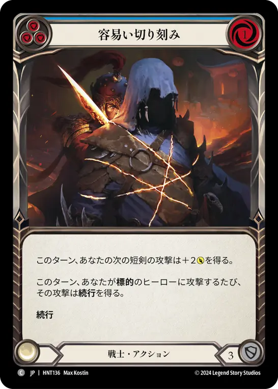 Card: Knife through Butter (blu)