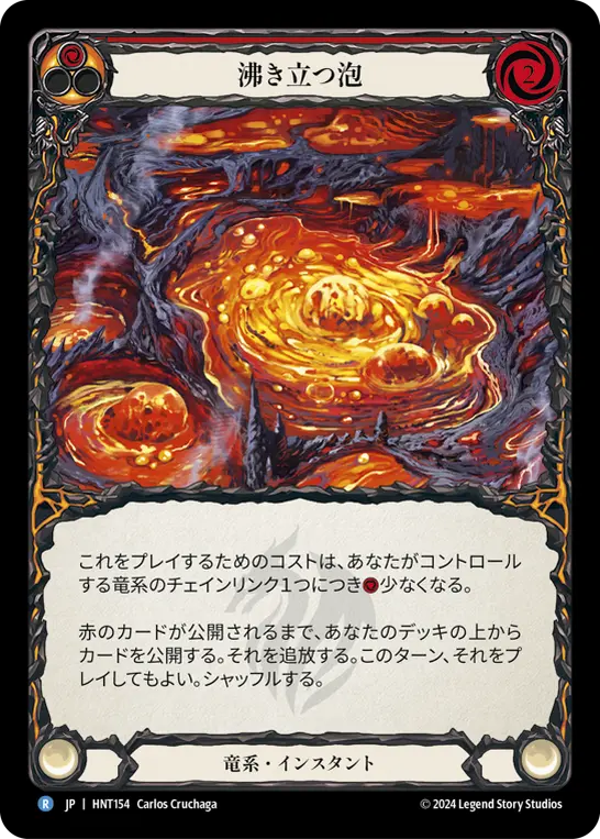 Card: Bubble to the Surface (red)
