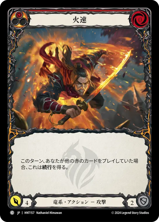 Card: Blaze Headlong (red)