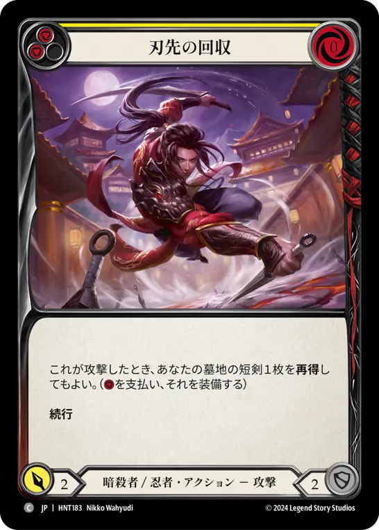 Card: Pick Up the Point (yel)