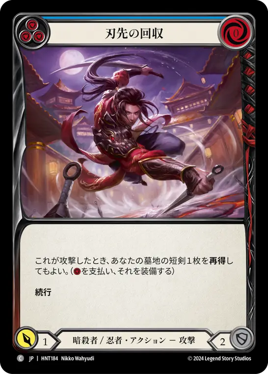 Card: Pick Up the Point (blu)