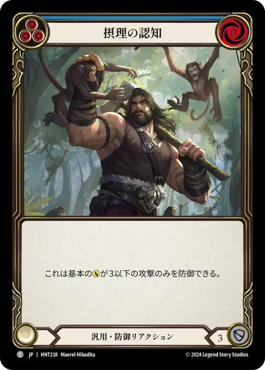 Card: Put in Context (blu)