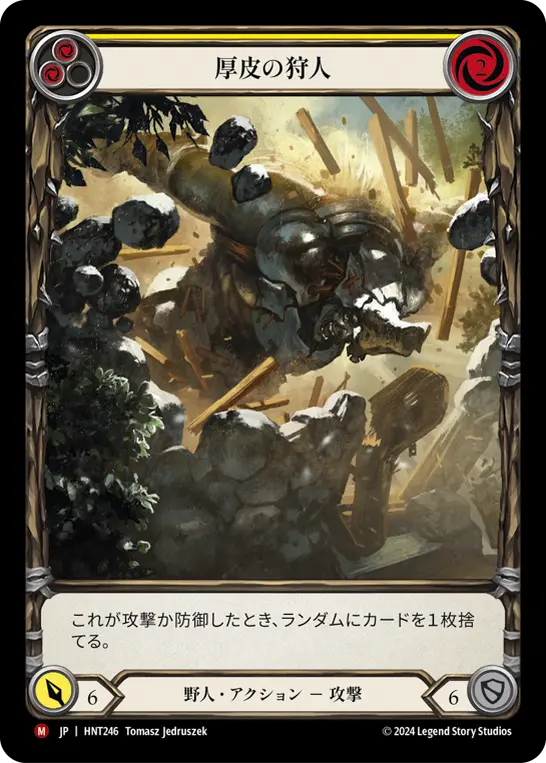 Card: Thick Hide Hunter (yel)