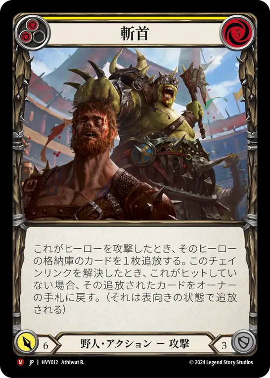 Card: Send Packing (yel)