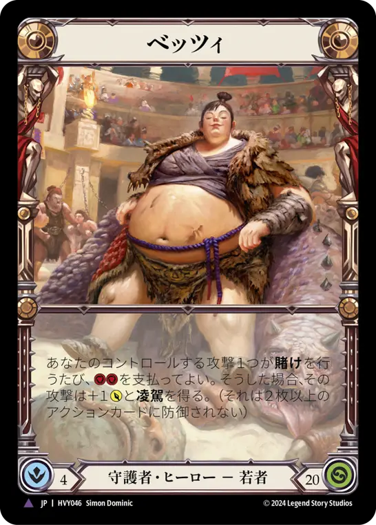 Card: Betsy