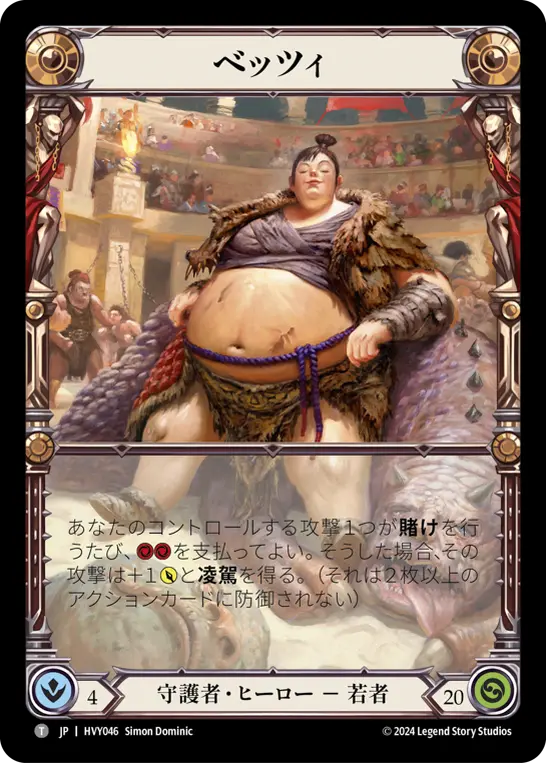 Card: Betsy