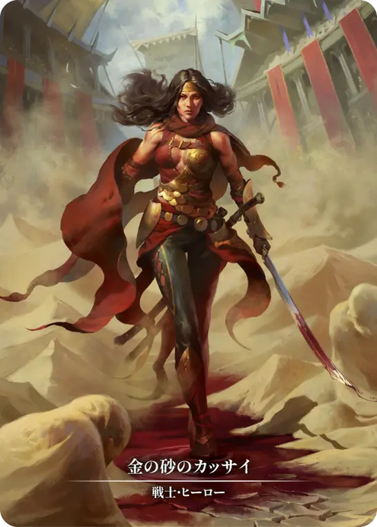 Card: Kassai of the Golden Sand
