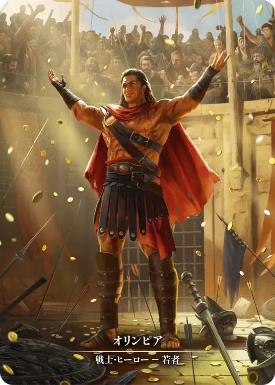 Card: Olympia