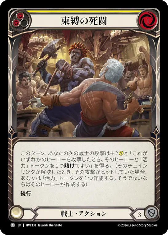 Card: Hold 'em (yel)
