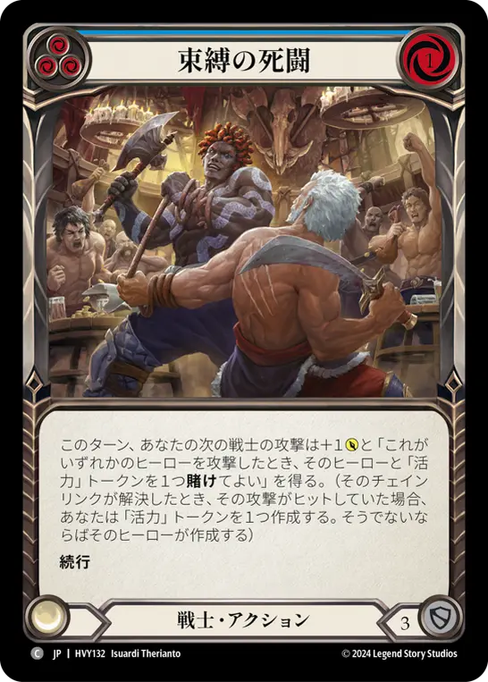 Card: Hold 'em (blu)