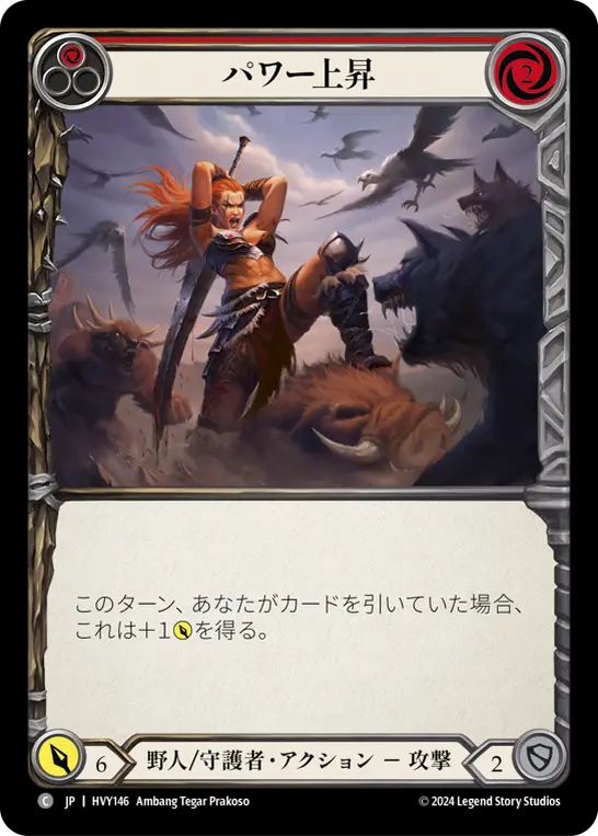 Card: Rising Power (red)