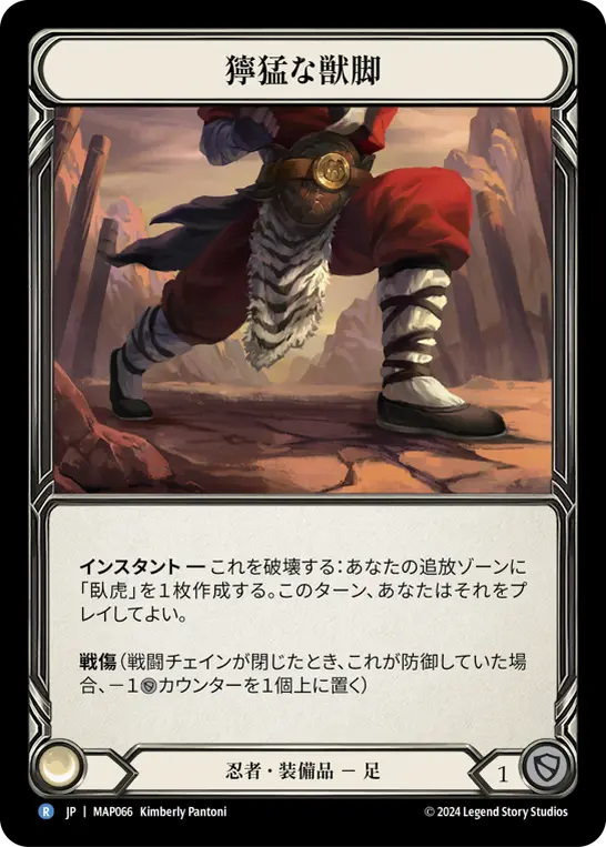 Card: Pouncing Paws