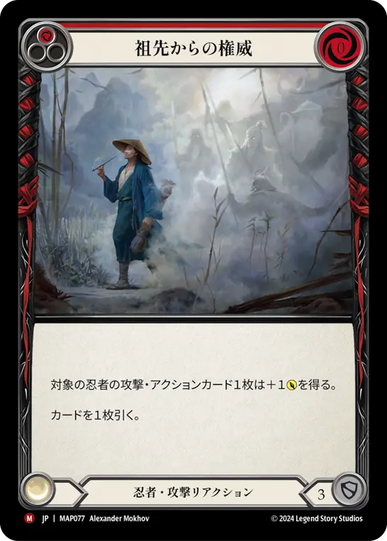 アーカイブパックから始めるフレッシュ＆ブラッド－『霧隠の秘境